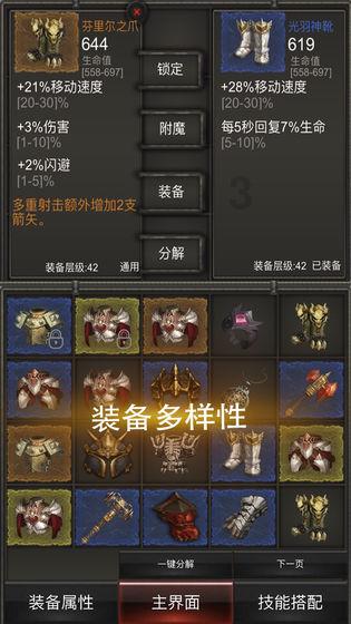 如果没有星儿的出现，元淳和燕洵会在一起吗