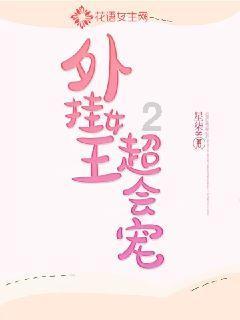 神圣的石像