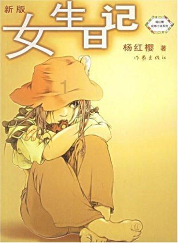 【奔流·记者帮】商家发错货还打电话辱骂顾客,电商平台依规处罚